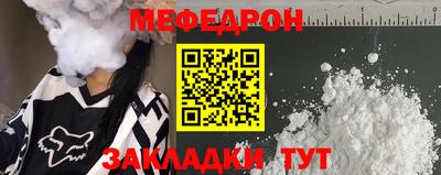 прущая мука Заводоуковск