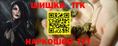 прущая мука Заводоуковск