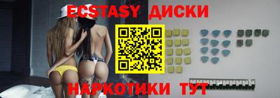 ПСИЛОЦИБИНОВЫЕ ГРИБЫ Заволжье