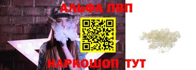 Альфа ПВП Жуковский