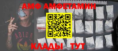 Альфа ПВП Жуковский