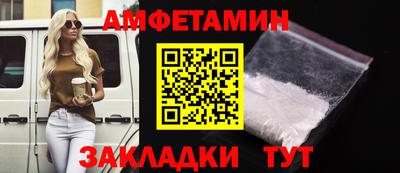прущая мука Заводоуковск