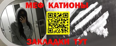 прущая мука Заводоуковск
