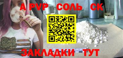 Альфа ПВП Жуковский