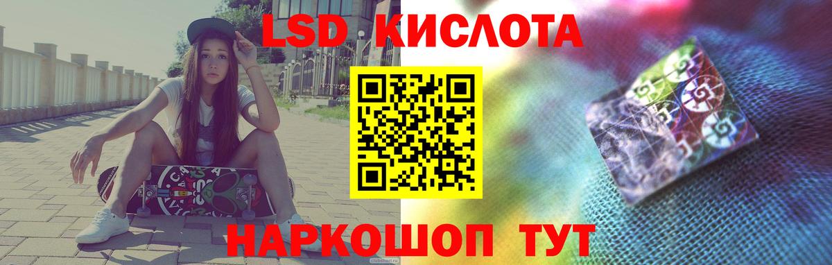 ЛСД экстази  Лсд 25 экстази кислота  Вход с VPN  Майский  ЛСД экстази ecstasy 