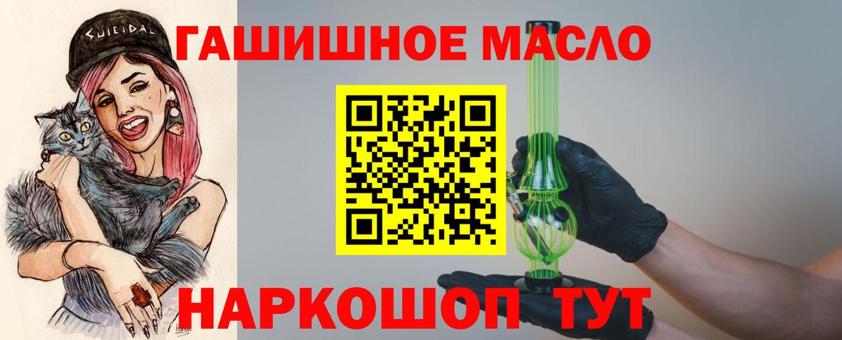 Майский  ТГК вейп  Вход с VPN  ТГК Wax 