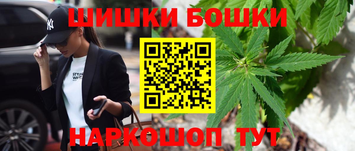 Марихуана THC 21% Майский
